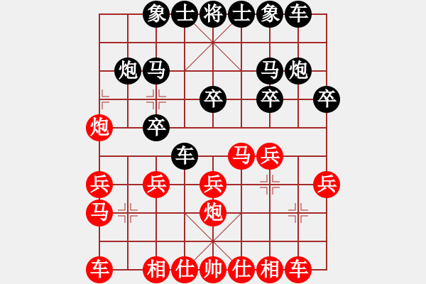 象棋棋谱图片：广东 蔡佑广 负 贵州 左代元 - 步数：20 