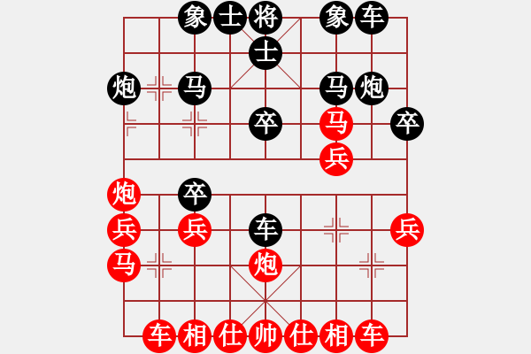 象棋棋谱图片：广东 蔡佑广 负 贵州 左代元 - 步数：30 