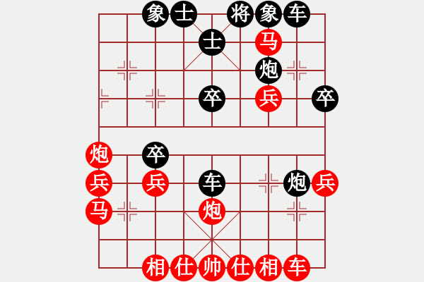 象棋棋谱图片：广东 蔡佑广 负 贵州 左代元 - 步数：40 