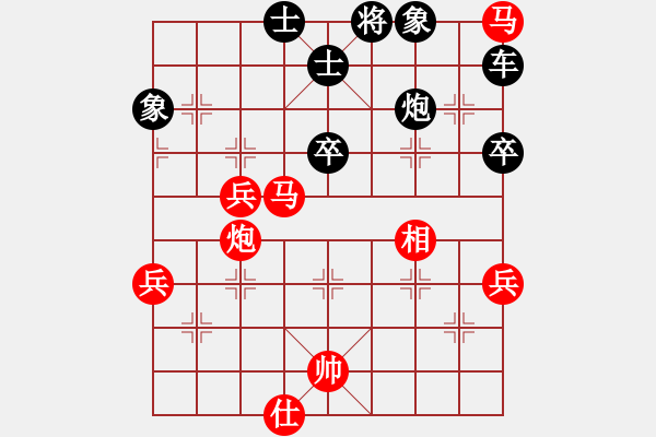 象棋棋谱图片：广东 蔡佑广 负 贵州 左代元 - 步数：60 