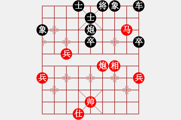 象棋棋谱图片：广东 蔡佑广 负 贵州 左代元 - 步数：66 