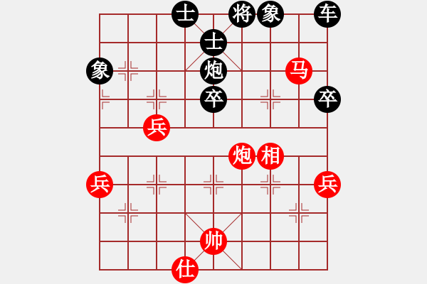 象棋棋譜圖片：廣東 蔡佑廣 負 貴州 左代元 - 步數(shù)：66 