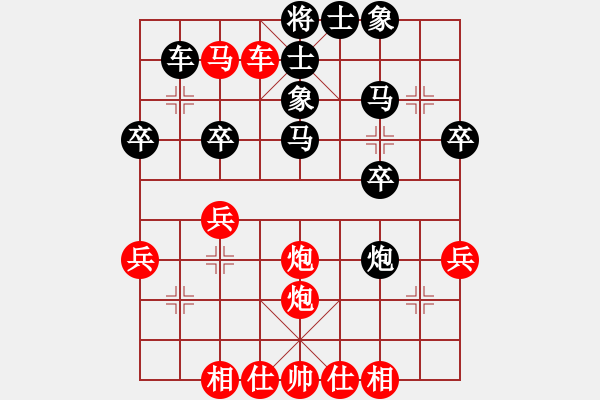 象棋棋譜圖片：夕陽風(fēng)影[1032631196] 勝 棋緣閣-芳棋[920014251] - 步數(shù)：40 