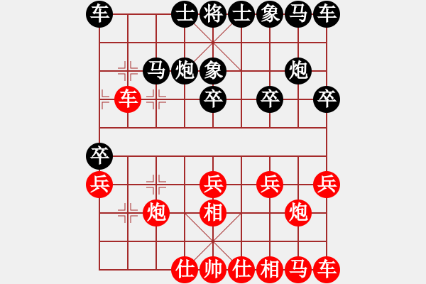 象棋棋譜圖片：令[983131493] -VS- 嘴角揚(yáng)揚(yáng)[50129759] - 步數(shù)：20 