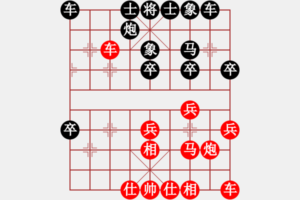 象棋棋譜圖片：令[983131493] -VS- 嘴角揚(yáng)揚(yáng)[50129759] - 步數(shù)：30 