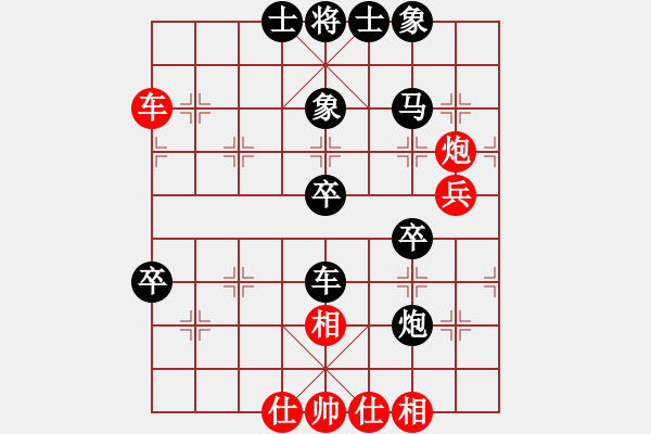 象棋棋譜圖片：令[983131493] -VS- 嘴角揚(yáng)揚(yáng)[50129759] - 步數(shù)：50 