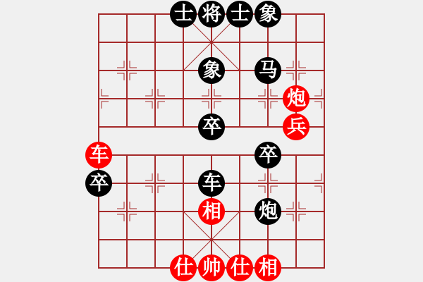 象棋棋譜圖片：令[983131493] -VS- 嘴角揚(yáng)揚(yáng)[50129759] - 步數(shù)：51 