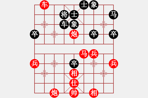 象棋棋谱图片：赢一盘实在难[红]先胜 -VS- lhl86580287[黑] - 步数：49 