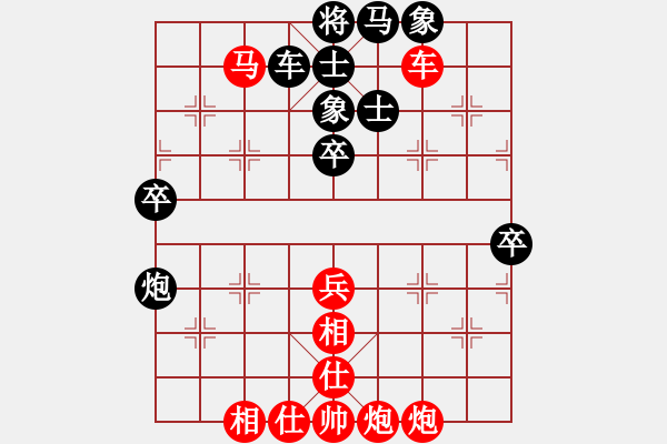 象棋棋譜圖片：李小東 先勝 岳四寶 - 步數(shù)：80 