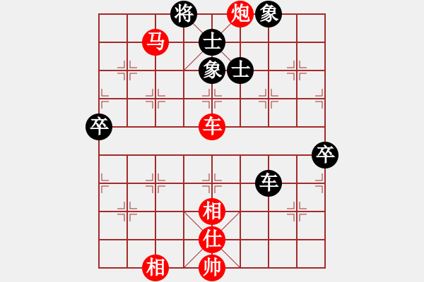 象棋棋譜圖片：李小東 先勝 岳四寶 - 步數(shù)：95 