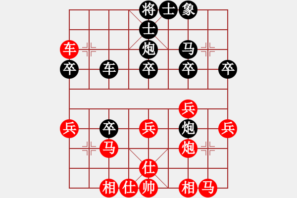 象棋棋譜圖片：草上飛對草木皆兵.pgn - 步數(shù)：30 