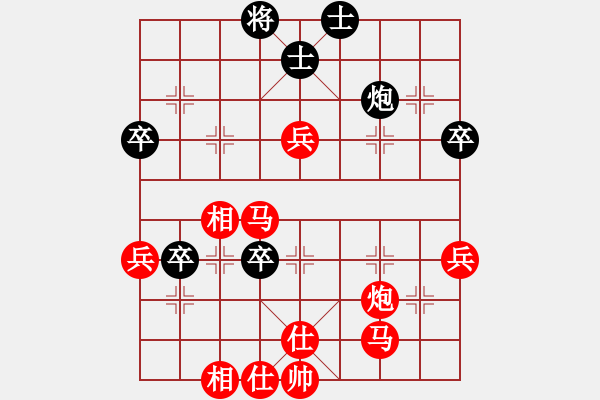 象棋棋譜圖片：草上飛對草木皆兵.pgn - 步數(shù)：57 