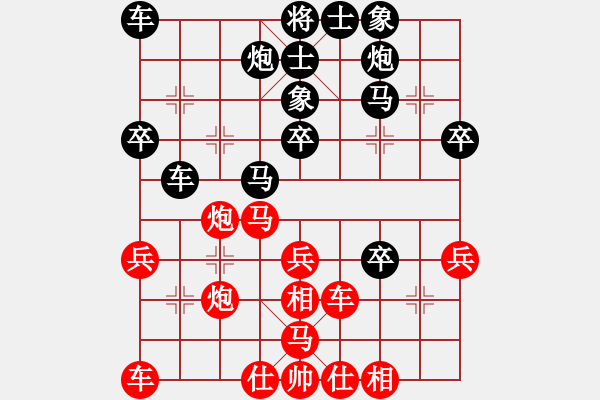 象棋棋譜圖片：大師群樺VS陜?nèi)酣D―落花(2012-11-30) - 步數(shù)：40 