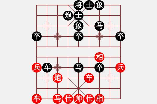 象棋棋譜圖片：大師群樺VS陜?nèi)酣D―落花(2012-11-30) - 步數(shù)：50 