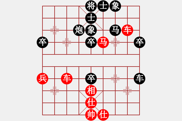 象棋棋譜圖片：大師群樺VS陜?nèi)酣D―落花(2012-11-30) - 步數(shù)：70 