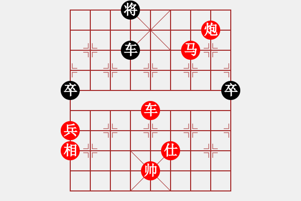 象棋棋谱图片：张桐瑞（红先胜）张健 - 步数：110 