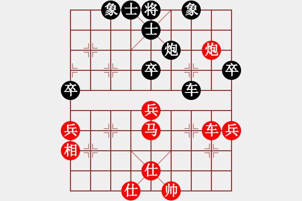 象棋棋谱图片：张桐瑞（红先胜）张健 - 步数：60 