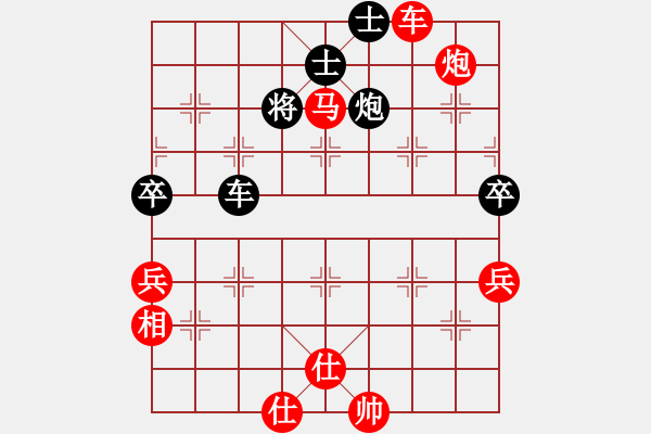 象棋棋谱图片：张桐瑞（红先胜）张健 - 步数：80 