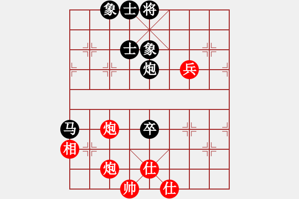 象棋棋譜圖片：葬心紅和夏激揚(yáng)〖五七炮互進(jìn)三兵對(duì)反宮馬 黑右炮過(guò)河〗｛注｝ - 步數(shù)：100 