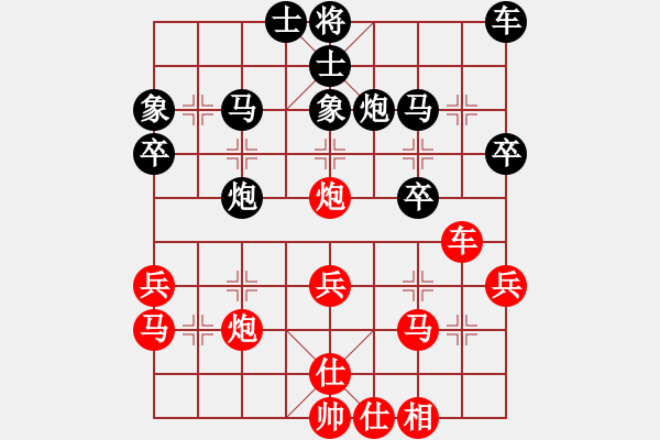 象棋棋譜圖片：葬心紅和夏激揚(yáng)〖五七炮互進(jìn)三兵對(duì)反宮馬 黑右炮過(guò)河〗｛注｝ - 步數(shù)：30 