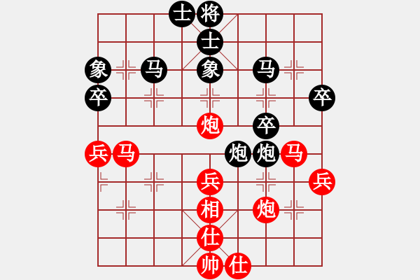 象棋棋譜圖片：葬心紅和夏激揚(yáng)〖五七炮互進(jìn)三兵對(duì)反宮馬 黑右炮過(guò)河〗｛注｝ - 步數(shù)：40 