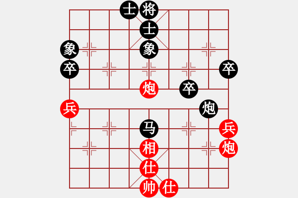 象棋棋譜圖片：葬心紅和夏激揚(yáng)〖五七炮互進(jìn)三兵對(duì)反宮馬 黑右炮過(guò)河〗｛注｝ - 步數(shù)：50 