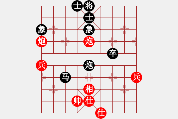 象棋棋譜圖片：葬心紅和夏激揚(yáng)〖五七炮互進(jìn)三兵對(duì)反宮馬 黑右炮過(guò)河〗｛注｝ - 步數(shù)：60 