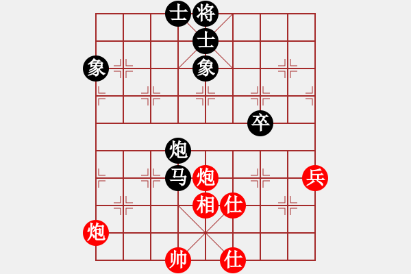 象棋棋譜圖片：葬心紅和夏激揚(yáng)〖五七炮互進(jìn)三兵對(duì)反宮馬 黑右炮過(guò)河〗｛注｝ - 步數(shù)：70 