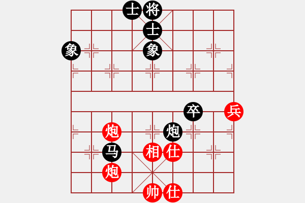 象棋棋譜圖片：葬心紅和夏激揚(yáng)〖五七炮互進(jìn)三兵對(duì)反宮馬 黑右炮過(guò)河〗｛注｝ - 步數(shù)：80 