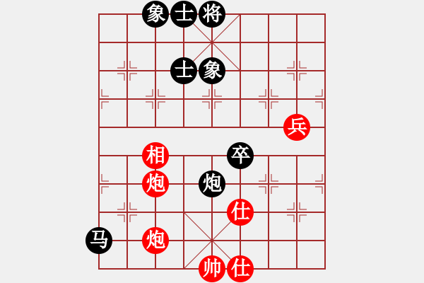 象棋棋譜圖片：葬心紅和夏激揚(yáng)〖五七炮互進(jìn)三兵對(duì)反宮馬 黑右炮過(guò)河〗｛注｝ - 步數(shù)：90 