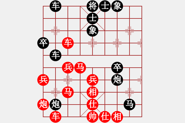 象棋棋譜圖片：北京威凱＆金環(huán)建設(shè)京冀聯(lián)隊(duì) 陸偉韜 勝 江蘇海特棋牌隊(duì) 程鳴 - 步數(shù)：40 