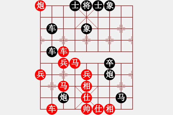 象棋棋譜圖片：北京威凱＆金環(huán)建設(shè)京冀聯(lián)隊(duì) 陸偉韜 勝 江蘇海特棋牌隊(duì) 程鳴 - 步數(shù)：47 