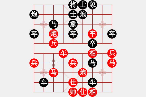 象棋棋譜圖片：鑫福網(wǎng)吧(5段)-負(fù)-hsuan(7段) - 步數(shù)：40 