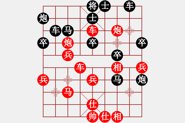 象棋棋譜圖片：鑫福網(wǎng)吧(5段)-負(fù)-hsuan(7段) - 步數(shù)：50 