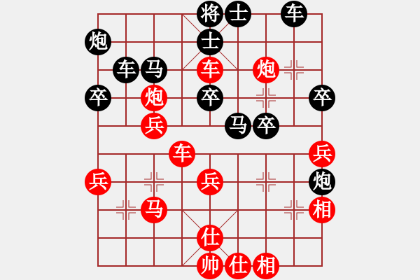 象棋棋譜圖片：鑫福網(wǎng)吧(5段)-負(fù)-hsuan(7段) - 步數(shù)：52 