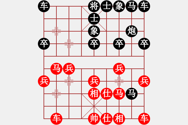 象棋棋譜圖片：首屆睿成軒杯福建省城市象棋聯(lián)賽第三輪龍巖市王詠梅先和福建省天馬象棋俱樂(lè)部張燁 - 步數(shù)：20 