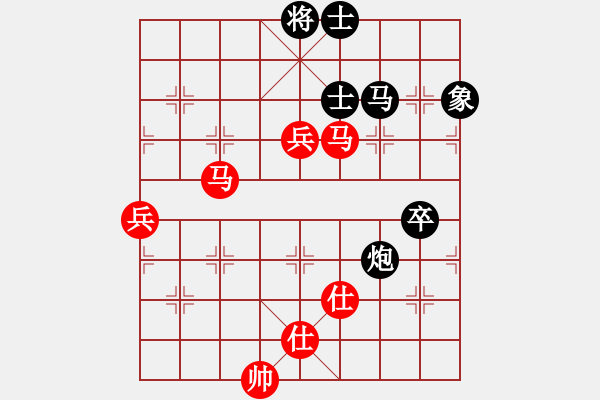 象棋棋譜圖片：首屆睿成軒杯福建省城市象棋聯(lián)賽第三輪龍巖市王詠梅先和福建省天馬象棋俱樂(lè)部張燁 - 步數(shù)：70 