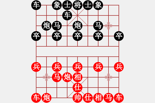 象棋棋譜圖片：【秋之楓葉】[2980353824] -VS- 橫才俊儒[292832991] - 步數(shù)：10 