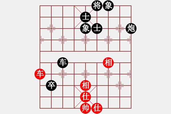 象棋棋譜圖片：【秋之楓葉】[2980353824] -VS- 橫才俊儒[292832991] - 步數(shù)：130 