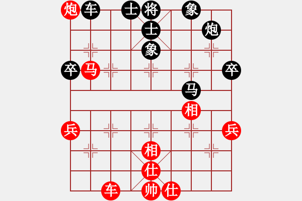 象棋棋譜圖片：【秋之楓葉】[2980353824] -VS- 橫才俊儒[292832991] - 步數(shù)：70 