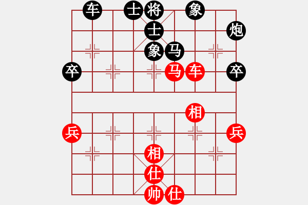 象棋棋譜圖片：【秋之楓葉】[2980353824] -VS- 橫才俊儒[292832991] - 步數(shù)：80 