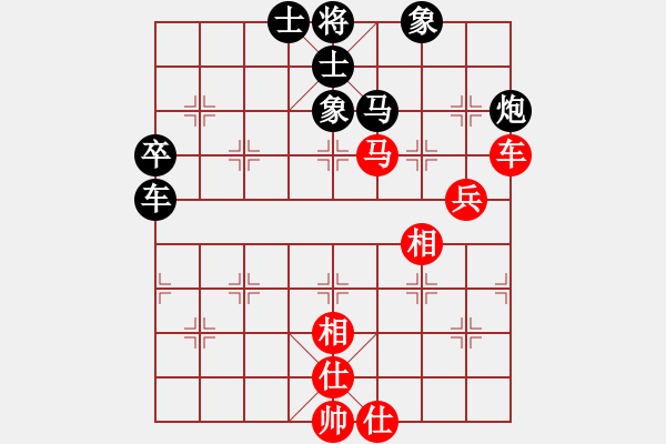 象棋棋譜圖片：【秋之楓葉】[2980353824] -VS- 橫才俊儒[292832991] - 步數(shù)：90 