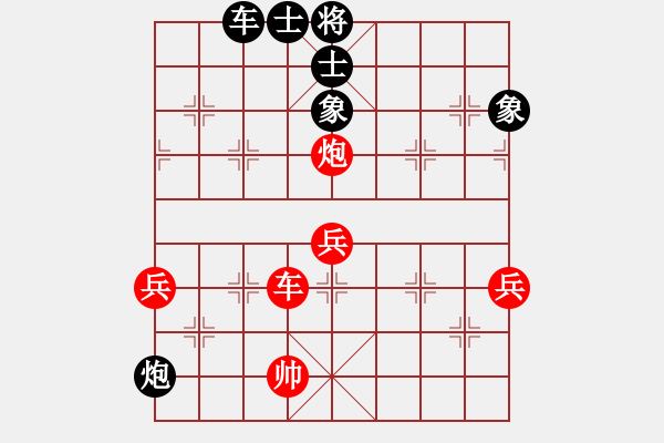 象棋棋譜圖片：弈戰(zhàn)群芳(8段)-勝-冀中小弈仙(6段) - 步數(shù)：100 