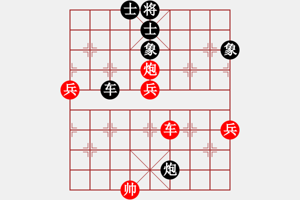 象棋棋譜圖片：弈戰(zhàn)群芳(8段)-勝-冀中小弈仙(6段) - 步數(shù)：110 