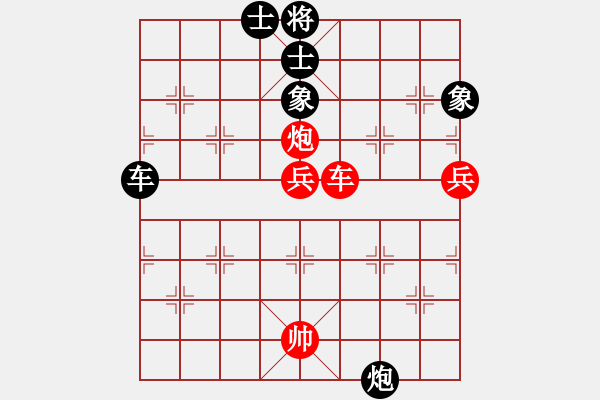 象棋棋譜圖片：弈戰(zhàn)群芳(8段)-勝-冀中小弈仙(6段) - 步數(shù)：120 