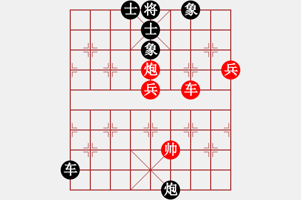 象棋棋譜圖片：弈戰(zhàn)群芳(8段)-勝-冀中小弈仙(6段) - 步數(shù)：127 