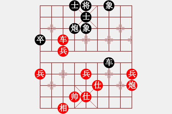 象棋棋譜圖片：弈戰(zhàn)群芳(8段)-勝-冀中小弈仙(6段) - 步數(shù)：70 