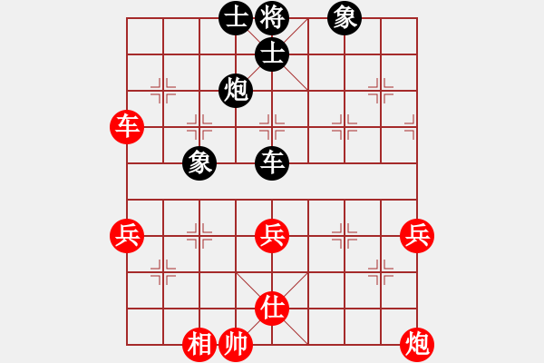 象棋棋譜圖片：弈戰(zhàn)群芳(8段)-勝-冀中小弈仙(6段) - 步數(shù)：80 