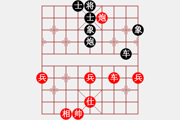 象棋棋譜圖片：弈戰(zhàn)群芳(8段)-勝-冀中小弈仙(6段) - 步數(shù)：90 