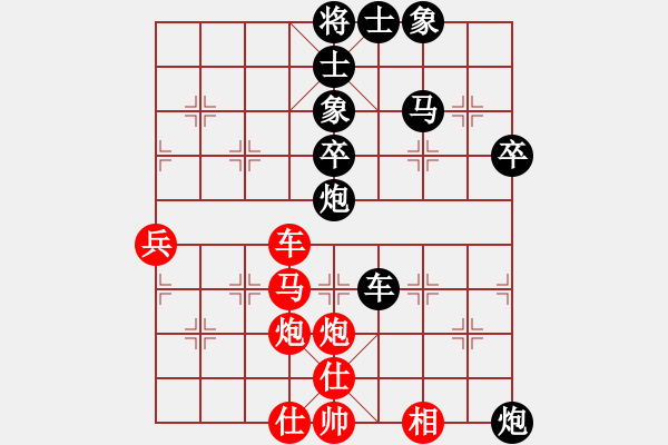 象棋棋譜圖片：Ban 1: Dam Minh Tuan 0-2 Nguyen The Tri. - 步數(shù)：80 